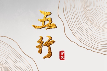 老黄历吉日吉时_黄历年_黄历黄道吉日