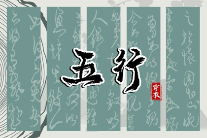 择吉老黄历皇历 择吉皇历 老皇历万年历
