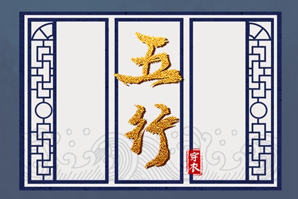 择吉皇历|老皇历查询|老皇历