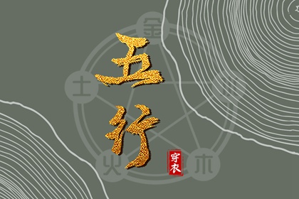 择吉皇历 择吉黄历每日宜忌 结婚择吉日