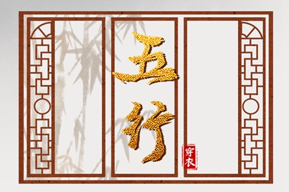 择日子|择吉老皇历|择吉黄历